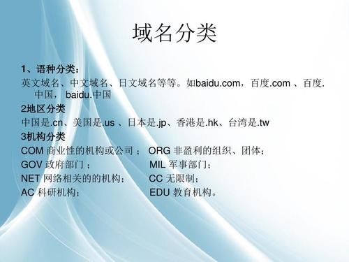 免费的域名(免费域名有哪些) 免费的域名(免费域名有哪些)