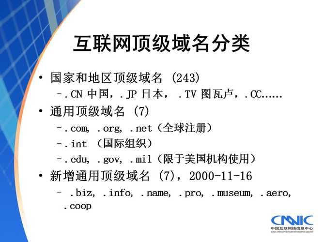 域名价值评估(域名买卖网怎么评估域名价值) 域名价值评估(域名买卖网怎么评估域名价值)