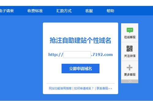 域名注册com com域名怎么注册 域名注册com com域名怎么注册