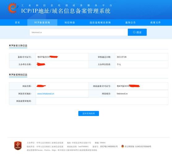 域名个人备案(个人域名能备案吗) 域名个人备案(个人域名能备案吗)