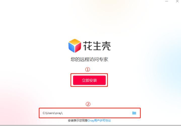 花生壳免费域名申请?花生壳免费域名怎么申请 花生壳免费域名申请?花生壳免费域名怎么申请
