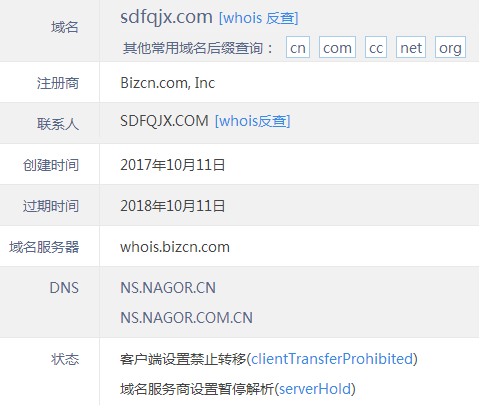 clientupdateprohibited,域名状态 clientUpdateProhibited 怎么回事啊 clientupdateprohibited,域名状态 clientUpdateProhibited 怎么回事啊