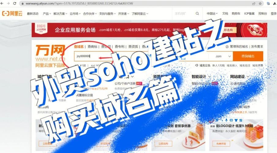 购买域名(如何购买域名) 购买域名(如何购买域名)