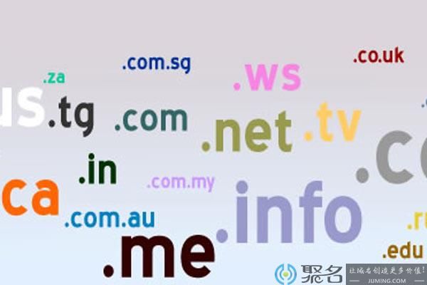 顶级域名多少钱?一般的网站域名名多少钱一个呢 顶级域名多少钱?一般的网站域名名多少钱一个呢