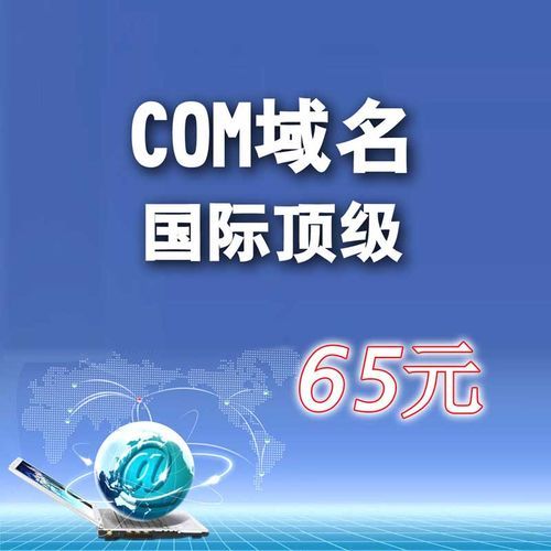 厦门域名注册(中国顶级域名注册商有哪几个) 厦门域名注册(中国顶级域名注册商有哪几个)