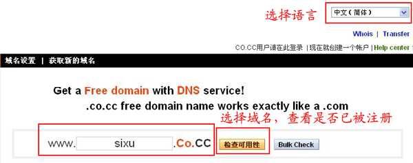cc域名 “cc”是哪个国家的域名 cc域名 “cc”是哪个国家的域名