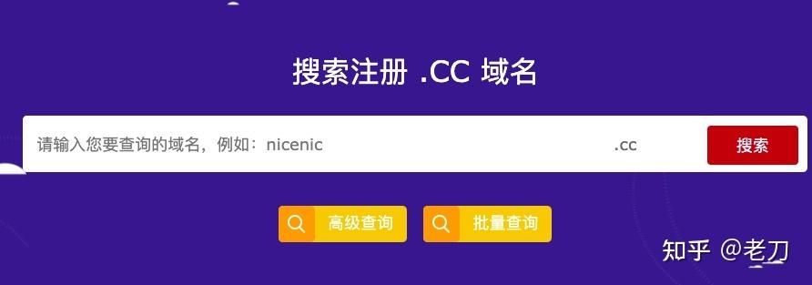 cc域名 “cc”是哪个国家的域名 cc域名 “cc”是哪个国家的域名