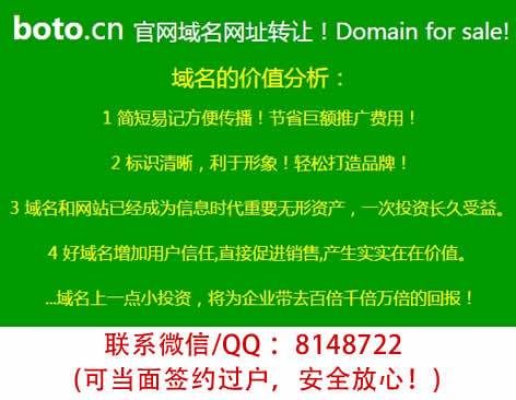 域名转让网?域名转让需要什么手续 域名转让网?域名转让需要什么手续