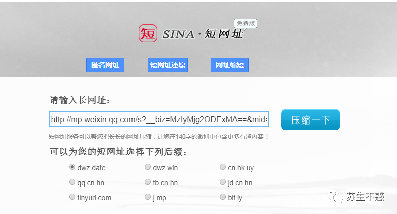 域名吧(百度域名是什么) 域名吧(百度域名是什么)