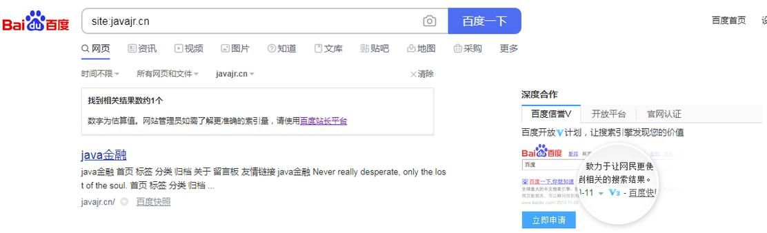域名吧(百度域名是什么) 域名吧(百度域名是什么)