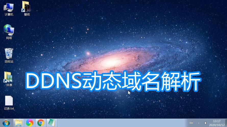 免费动态域名解析 推荐个便宜的支持动态域名解析的CN顶级域名 免费动态域名解析 推荐个便宜的支持动态域名解析的CN顶级域名