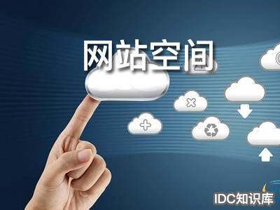 网站空间租用,做个网站租用空间和域名需要多少钱 网站空间租用,做个网站租用空间和域名需要多少钱