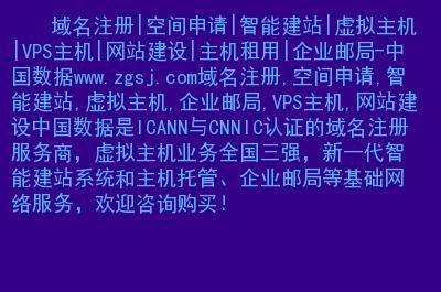 网站空间租用,做个网站租用空间和域名需要多少钱 网站空间租用,做个网站租用空间和域名需要多少钱