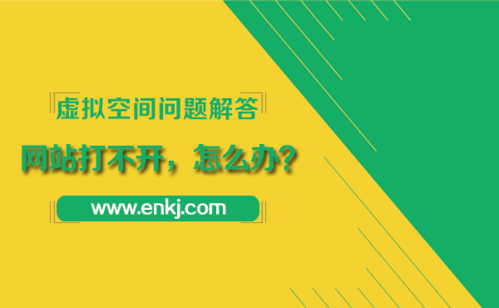 网站空间租用,做个网站租用空间和域名需要多少钱 网站空间租用,做个网站租用空间和域名需要多少钱