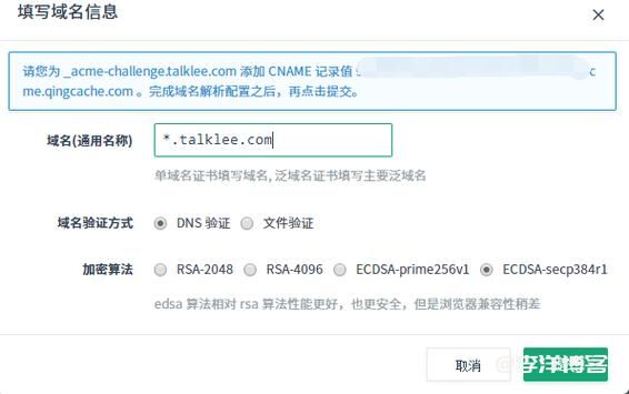 泛域名绑定,什么是域名泛绑定 泛域名绑定,什么是域名泛绑定