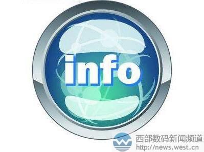info域名?info是哪里的域名 info域名?info是哪里的域名