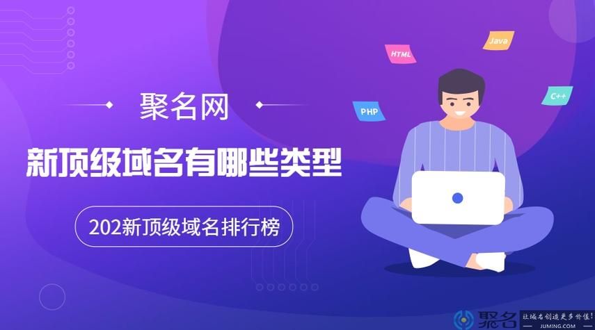 免费顶级域名,免费顶级域名最好的是哪个 免费顶级域名,免费顶级域名最好的是哪个