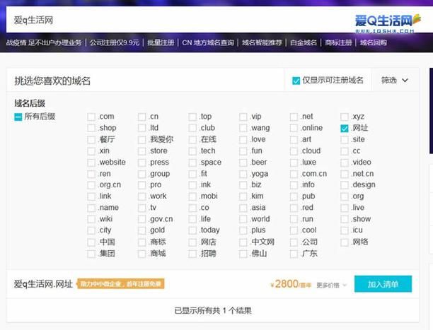 一级域名网站,什么是一级域名的网站地址 一级域名网站,什么是一级域名的网站地址