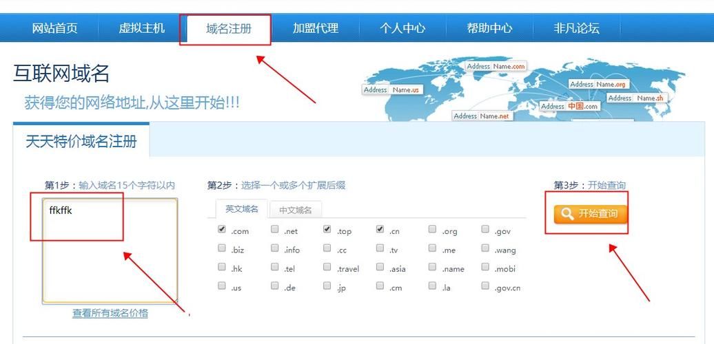 查域名,网站域名怎么查 查域名,网站域名怎么查