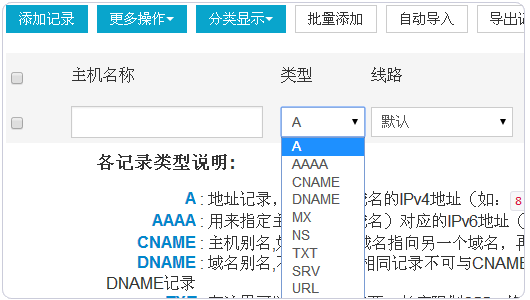 dns盾 该域名被dns盾锁定 dns盾 该域名被dns盾锁定