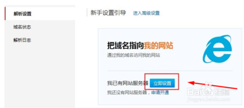 万网首页,如何注册万网的域名 万网首页,如何注册万网的域名