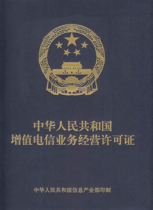 黑龙江域名注册,怎么申请黑龙江省ICP许可证 黑龙江域名注册,怎么申请黑龙江省ICP许可证
