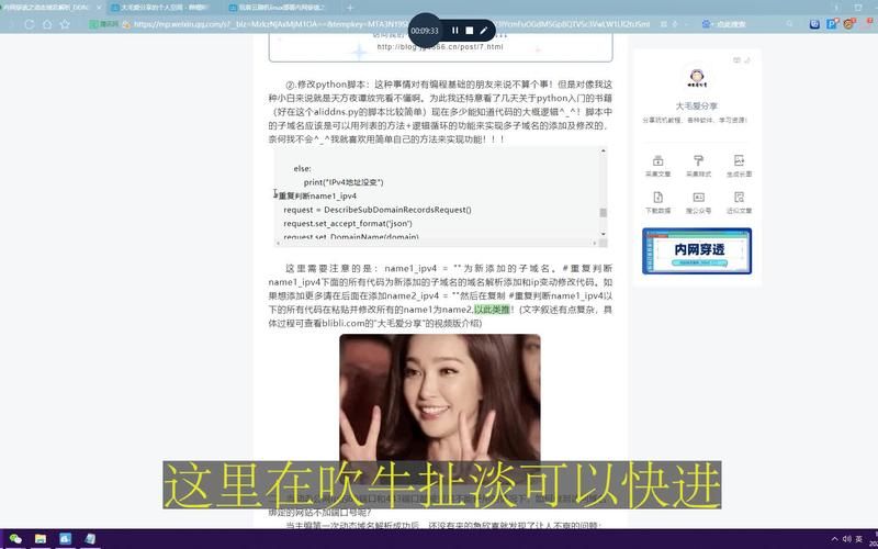 动态域名解析?什么是动态域名解析 动态域名解析?什么是动态域名解析