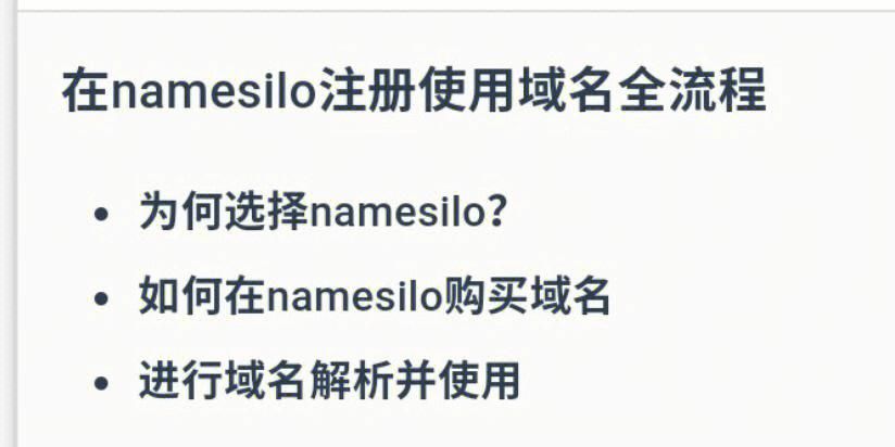 个人域名注册(个人如何注册域名) 个人域名注册(个人如何注册域名)