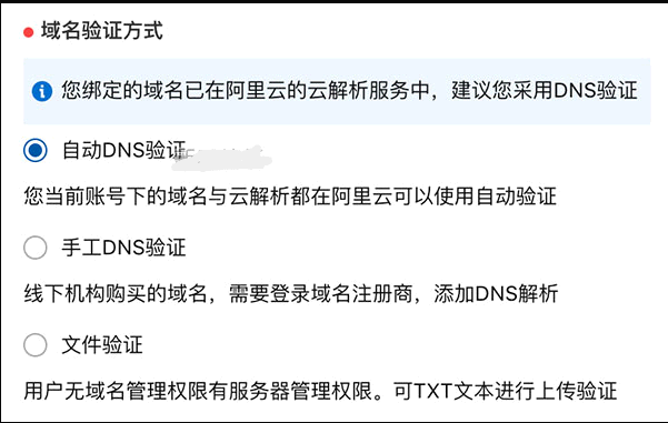 阿里云域名证书哪里下载,阿里云里面怎么找到自己的域名证书 阿里云域名证书哪里下载,阿里云里面怎么找到自己的域名证书