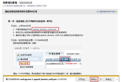 wang域名?域名后缀的wang是什么意思 wang域名?域名后缀的wang是什么意思