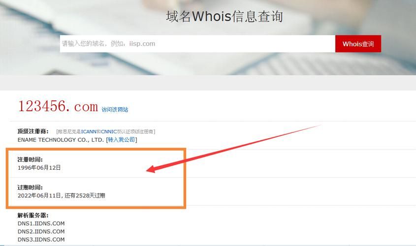万网域名空间(万网域名如何绑定空间空间怎么绑定域名) 万网域名空间(万网域名如何绑定空间空间怎么绑定域名)
