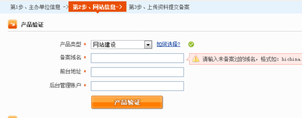 万网域名空间(万网域名如何绑定空间空间怎么绑定域名) 万网域名空间(万网域名如何绑定空间空间怎么绑定域名)