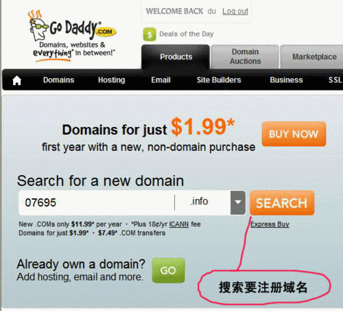 域名注册使用godaddy 我在godaddy注册了一个域名,需要备案吗 域名注册使用godaddy 我在godaddy注册了一个域名,需要备案吗