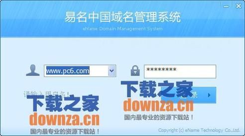 中国域名交易中心,中国最贵的域名是哪个 中国域名交易中心,中国最贵的域名是哪个