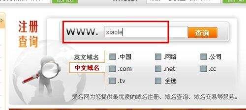 cn域名个人注册 个人可以注册cn域名吗,怎么注册呢 cn域名个人注册 个人可以注册cn域名吗,怎么注册呢