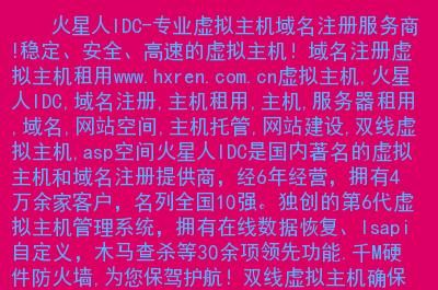 ren域名 .ren域名有哪些比较优秀的网站 ren域名 .ren域名有哪些比较优秀的网站