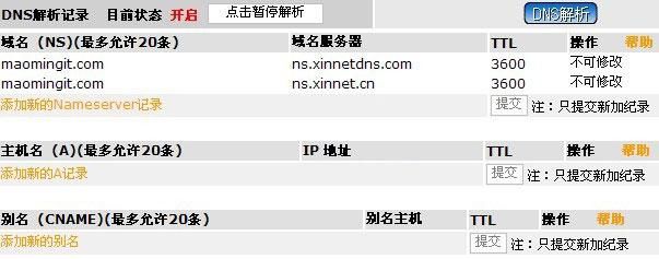ren域名 .ren域名有哪些比较优秀的网站 ren域名 .ren域名有哪些比较优秀的网站