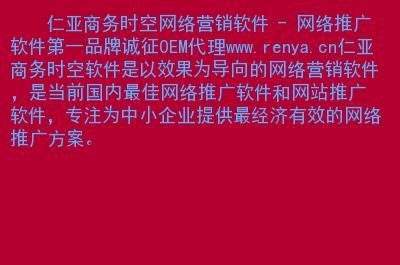 ren域名 .ren域名有哪些比较优秀的网站 ren域名 .ren域名有哪些比较优秀的网站