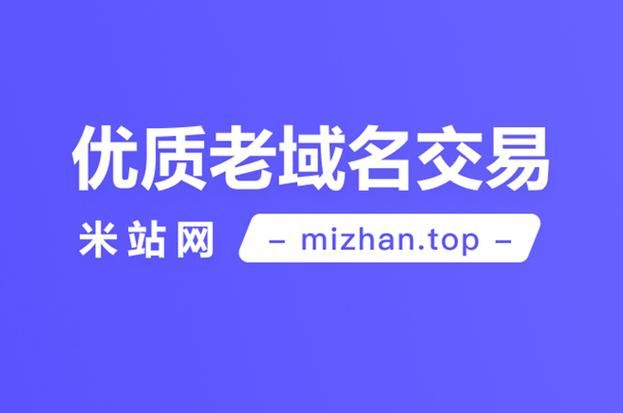 域名出售,域名交易域名出售有哪些渠道 域名出售,域名交易域名出售有哪些渠道