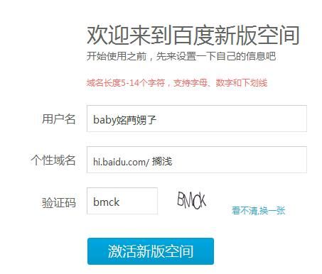空间域名 QQ空间域名是什么 空间域名 QQ空间域名是什么