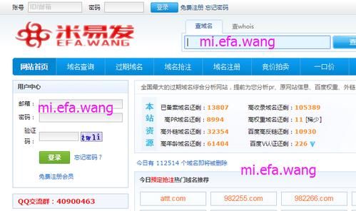 域名估值查询 域名应该如何准确估值 域名估值查询 域名应该如何准确估值