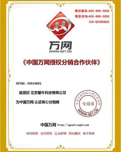 万网域名代理?在万网代理A公司注册的域名 想转到万网代理B公司 怎么转 万网域名代理?在万网代理A公司注册的域名 想转到万网代理B公司 怎么转