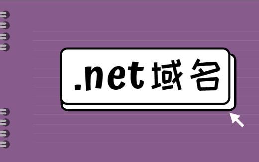 internet顶级域名(什么是Internet顶级域名) internet顶级域名(什么是Internet顶级域名)