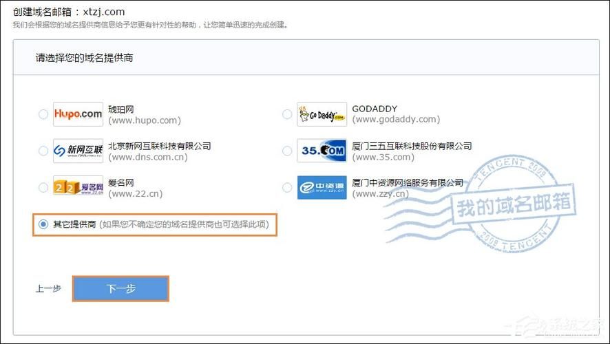域名邮箱 邮箱域名是什么 域名邮箱 邮箱域名是什么