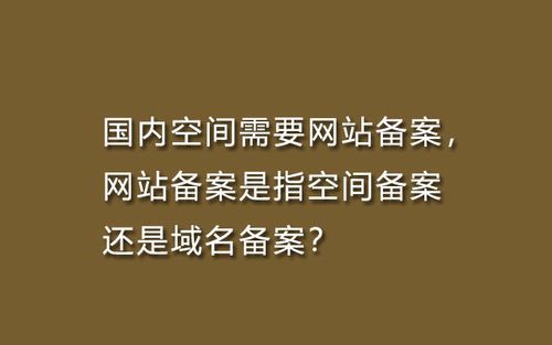 免备案域名购买 如何购买域名和空间 免备案域名购买 如何购买域名和空间