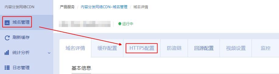 域名 管理,如何进入自己的域名管理 域名 管理,如何进入自己的域名管理