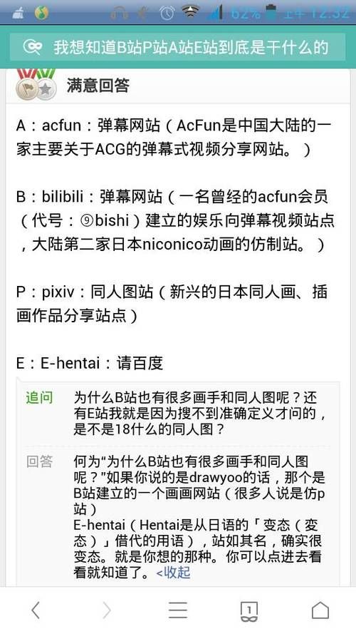 e站域名?e站网址是什么 e站域名?e站网址是什么