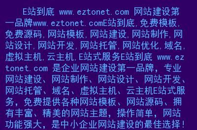 e站域名?e站网址是什么 e站域名?e站网址是什么