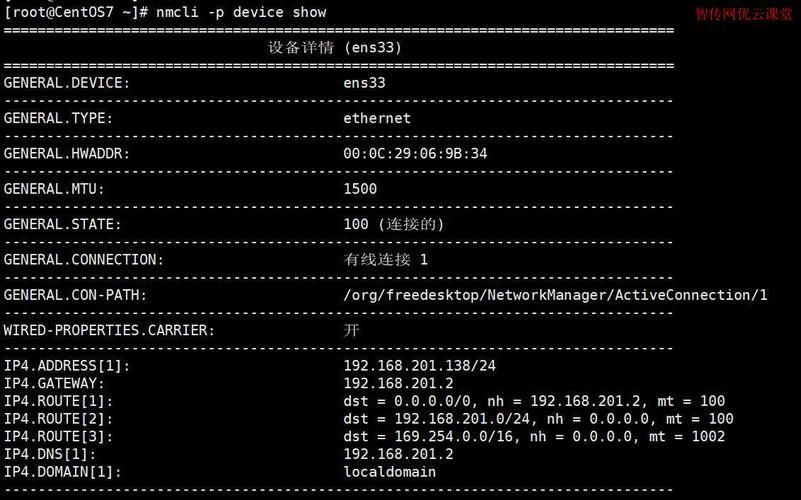 linux域名解析(linux不能将域名解析成IP地址) linux域名解析(linux不能将域名解析成IP地址)