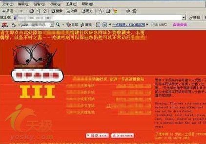 久久域名(久久信息网倒闭了吗) 久久域名(久久信息网倒闭了吗)